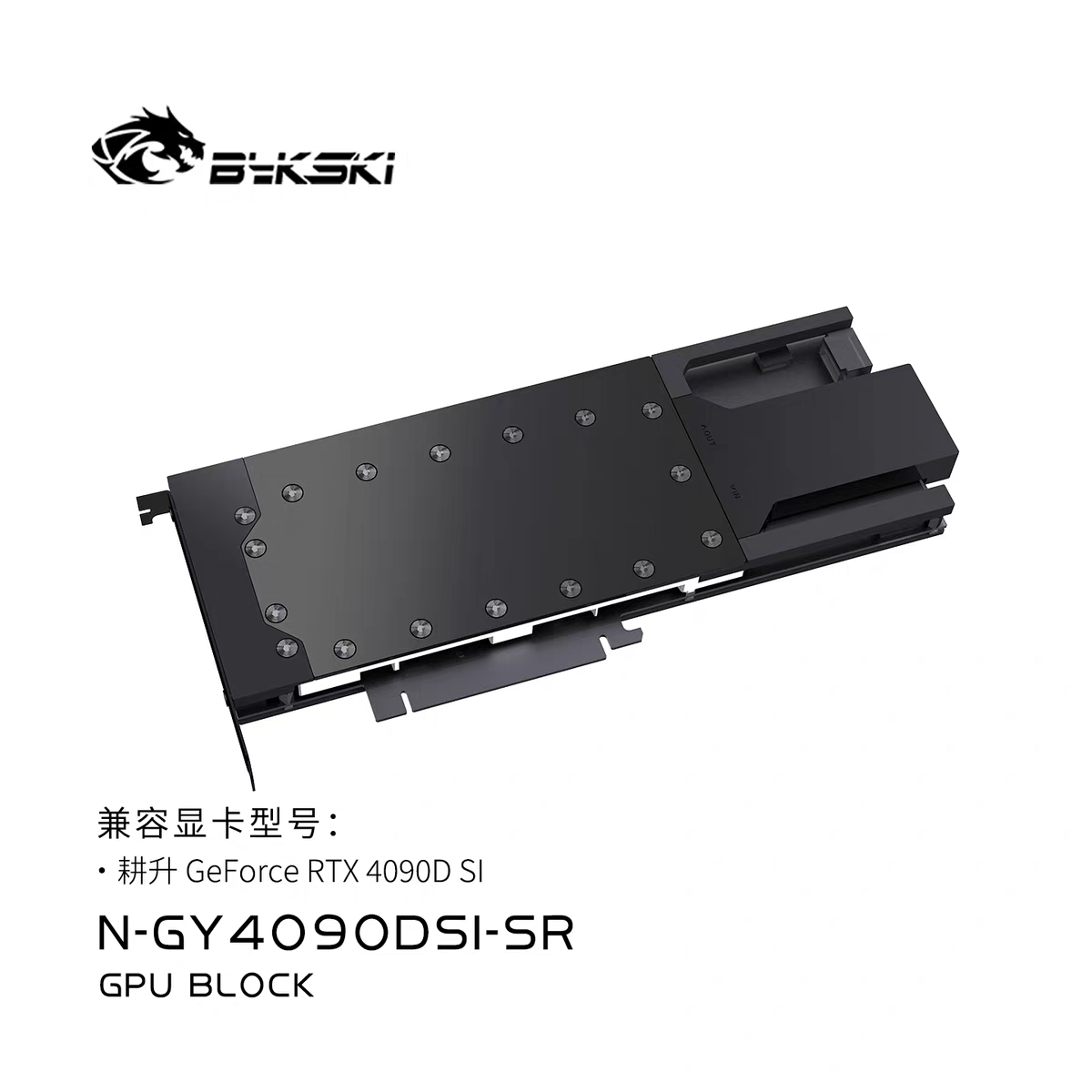 Rtx 4090 Water Block - Bykski Metal Design Water Block Serve