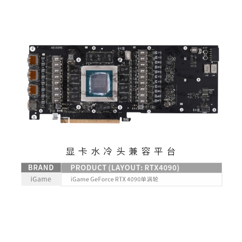 Bykski N-IG4090-X GPU Water Bl - огляд і ціна Rtx 4090 Water Block