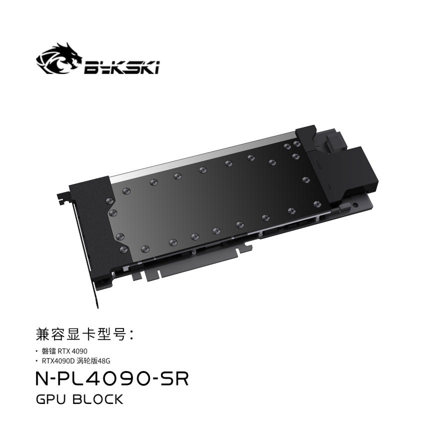 Bykski GPU Block Use for Pelad - огляд і ціна Rtx 4090 Water Block