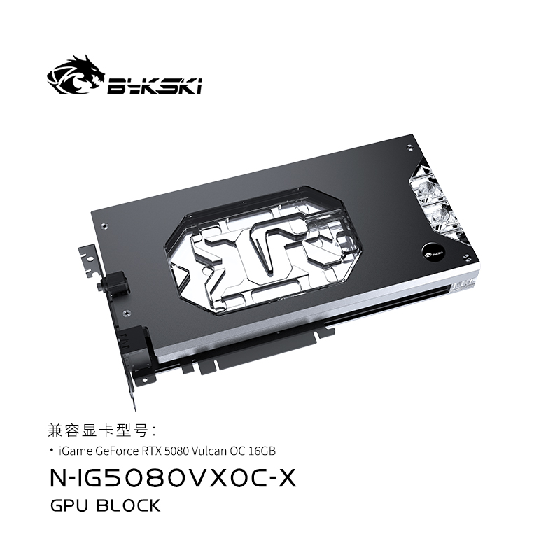 Bykski N-IG5080VXOC-X GPU Bloc - огляд і ціна Rtx 5080 16Gb