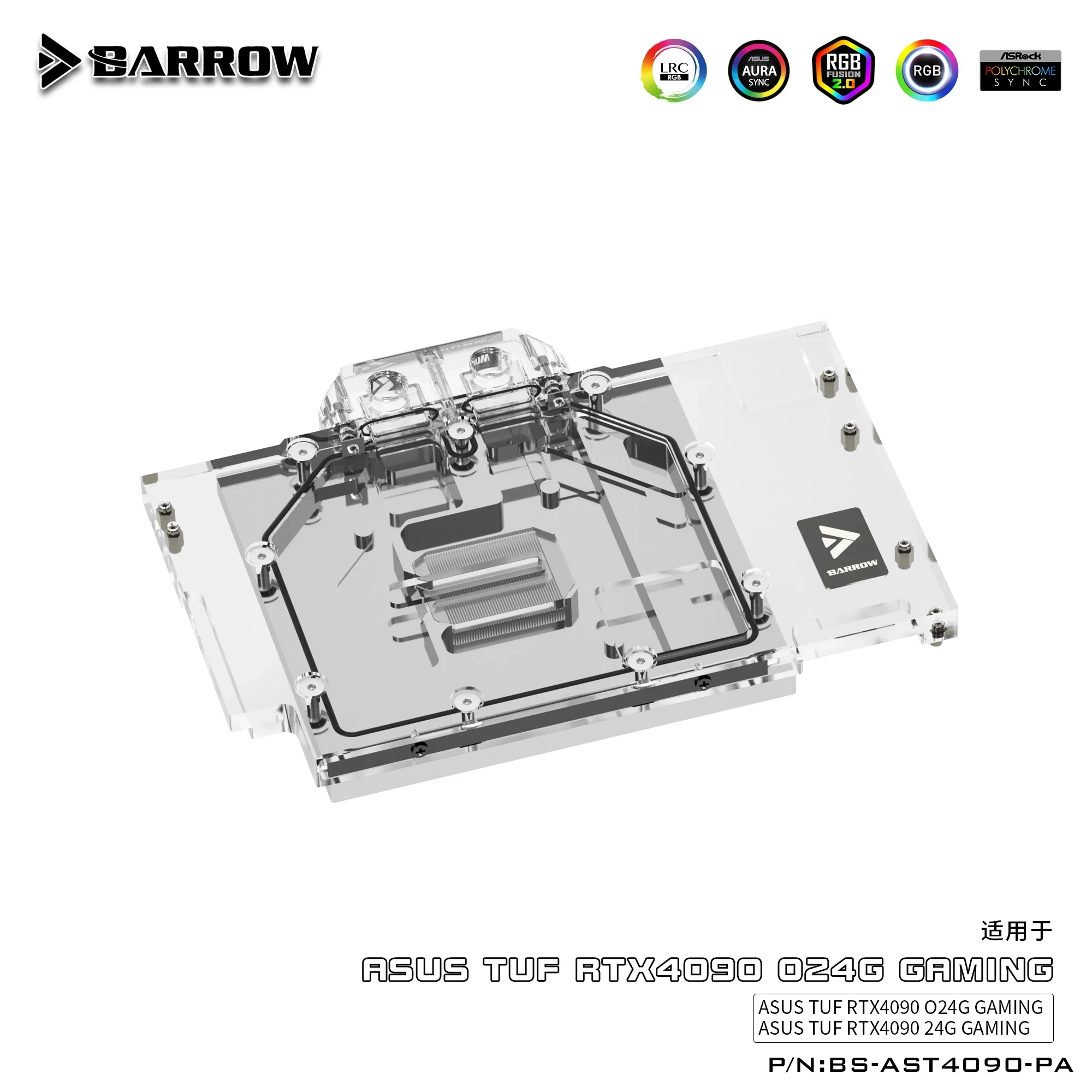 Barrow Full Coverage GPU Water - огляд і ціна Rtx 4090 Water Block
