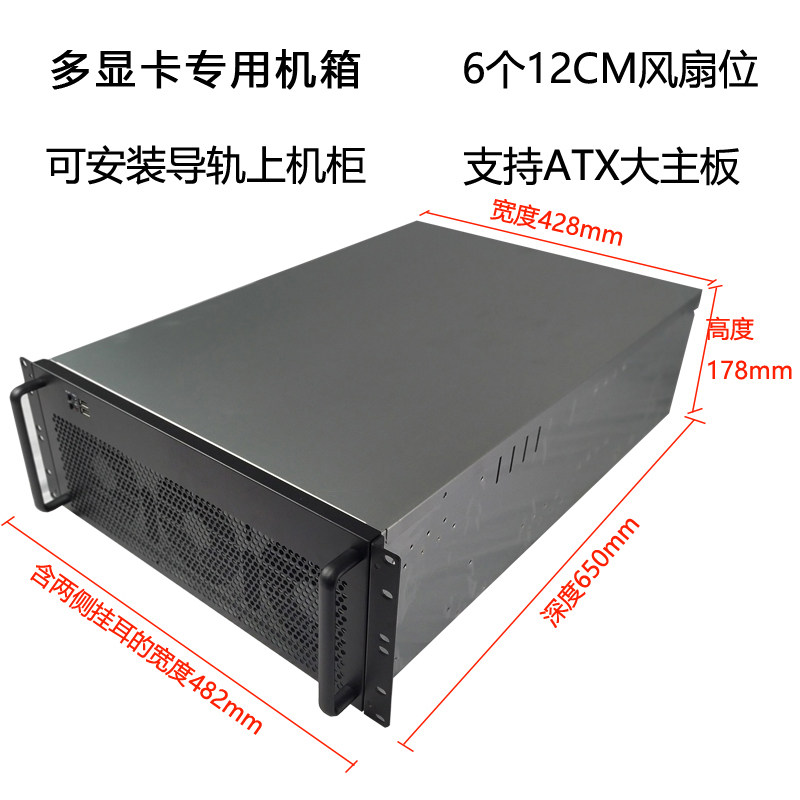 4U Multi-Graphics Card Chassis - огляд і ціна Server Gpu Chassis 4U