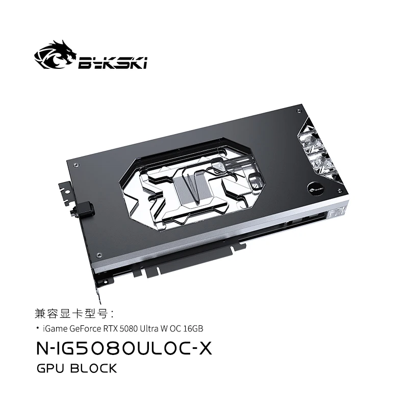 Bykski GPU Block for Colorful  - огляд і ціна Rtx 5080 16Gb