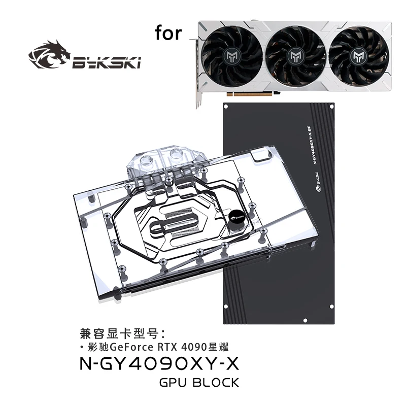 Bykski Water Block for GALAX G - огляд і ціна Rtx 4090 Water Block