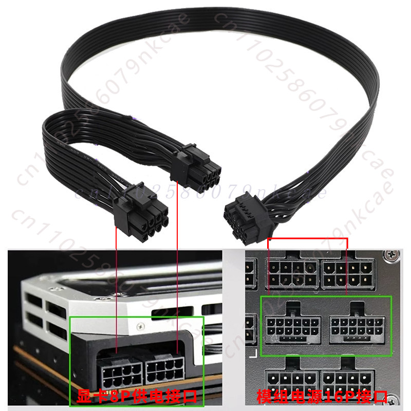 ATX 3.0 12VHPWR 16Pin to Dual  - огляд і ціна Dual 8Pin To 16Pin 12Vhpwr Cable