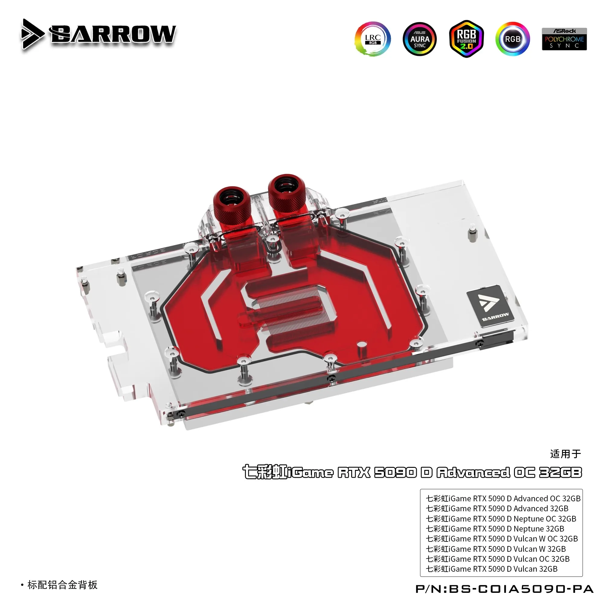 Barrow GPU Water Block Use for - огляд і ціна Rtx 5090 32Gb