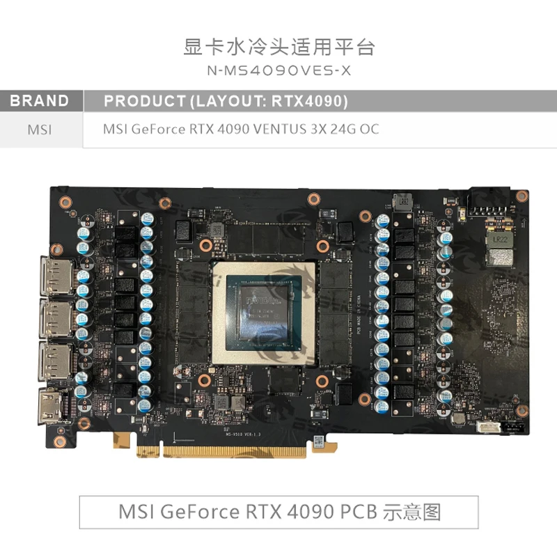 Bykski N-MS4090VES-X GPU Block - огляд і ціна Rtx 4090 Water Block