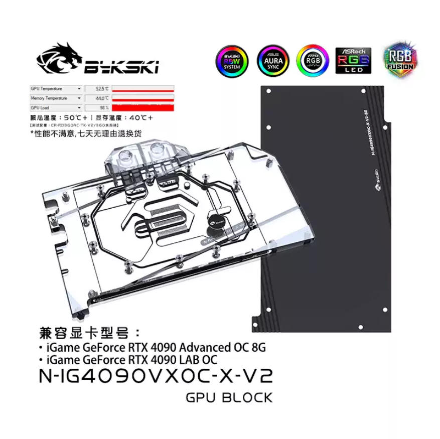 Bykski N-IG4090VXOC-X-V2 Water - огляд і ціна Rtx 4090 Water Block