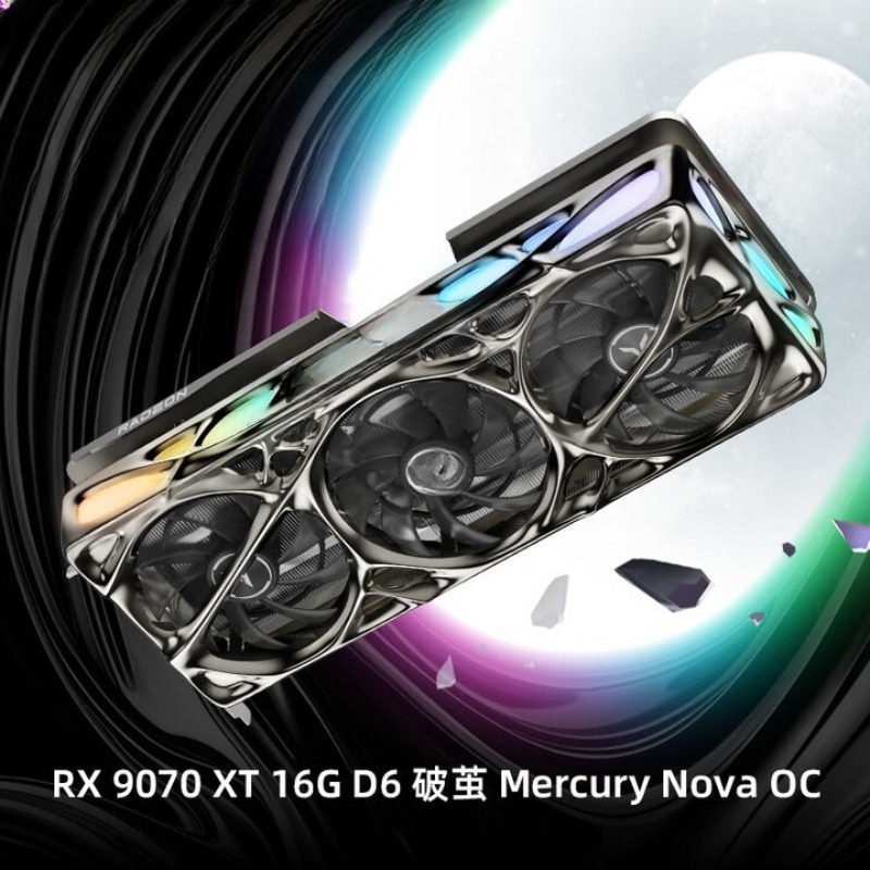RADEON RX 9070 XT 16G eSports  - огляд і ціна Rx 9070 Xt