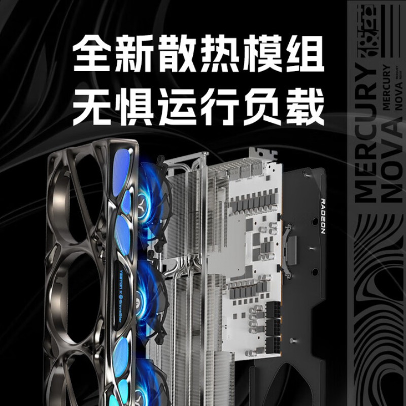 RADEON RX 9070 XT 16G eSports  - огляд і ціна Rx 9070 Xt