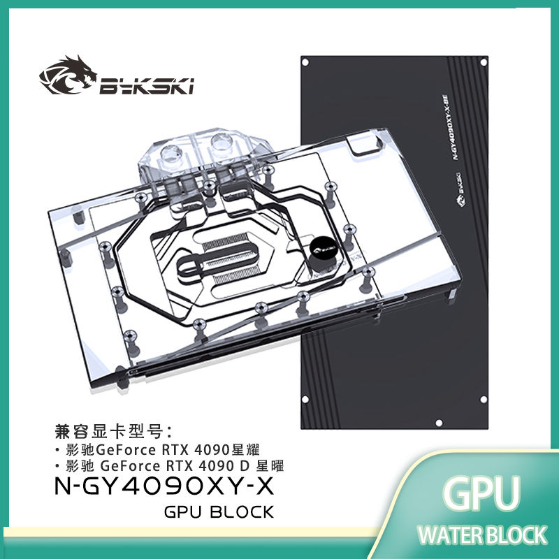 Bykski N-GY4090XY-X GPU Block  - огляд і ціна Rtx 4090 Water Block